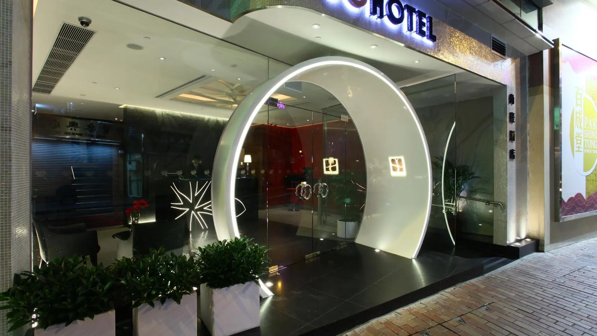 Sohotel Hong Kong China