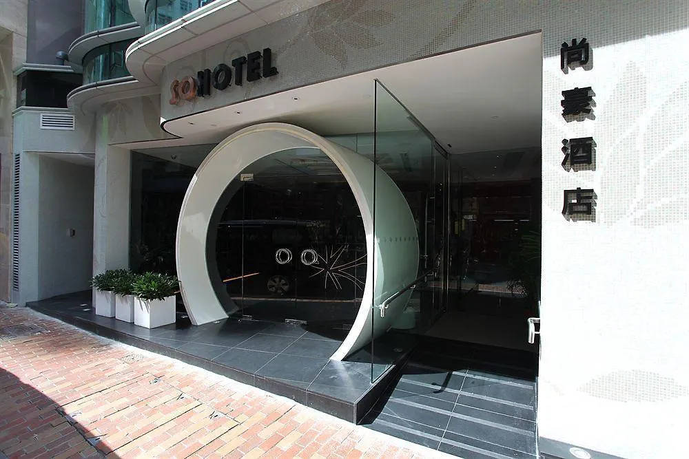 Sohotel Hong Kong 4*,