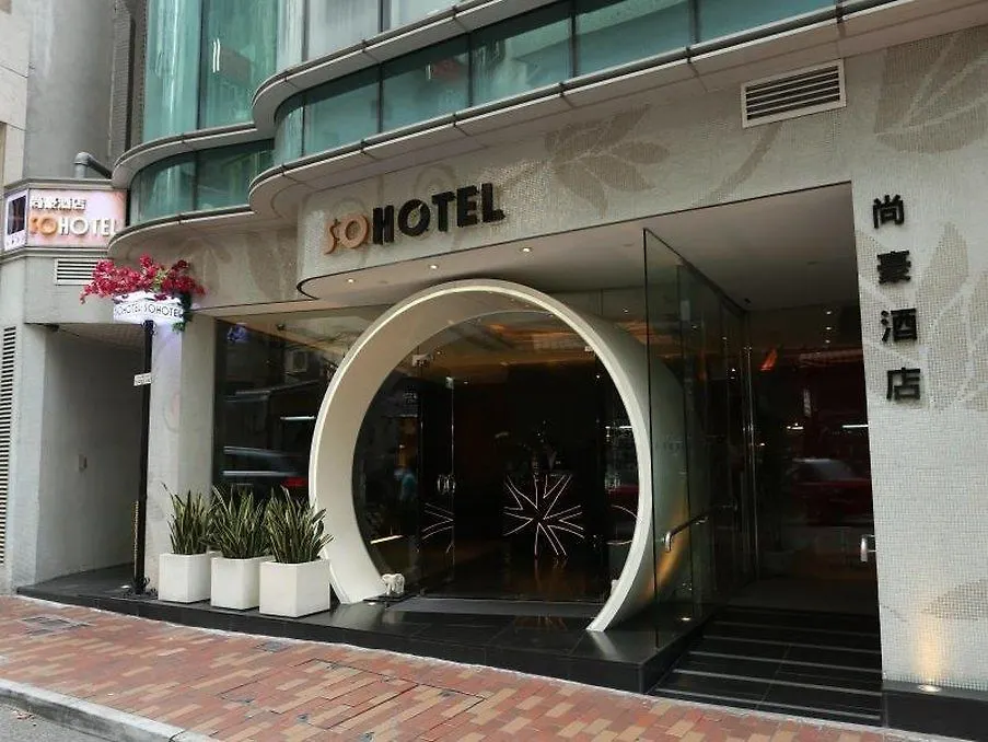 Sohotel Hong Kong