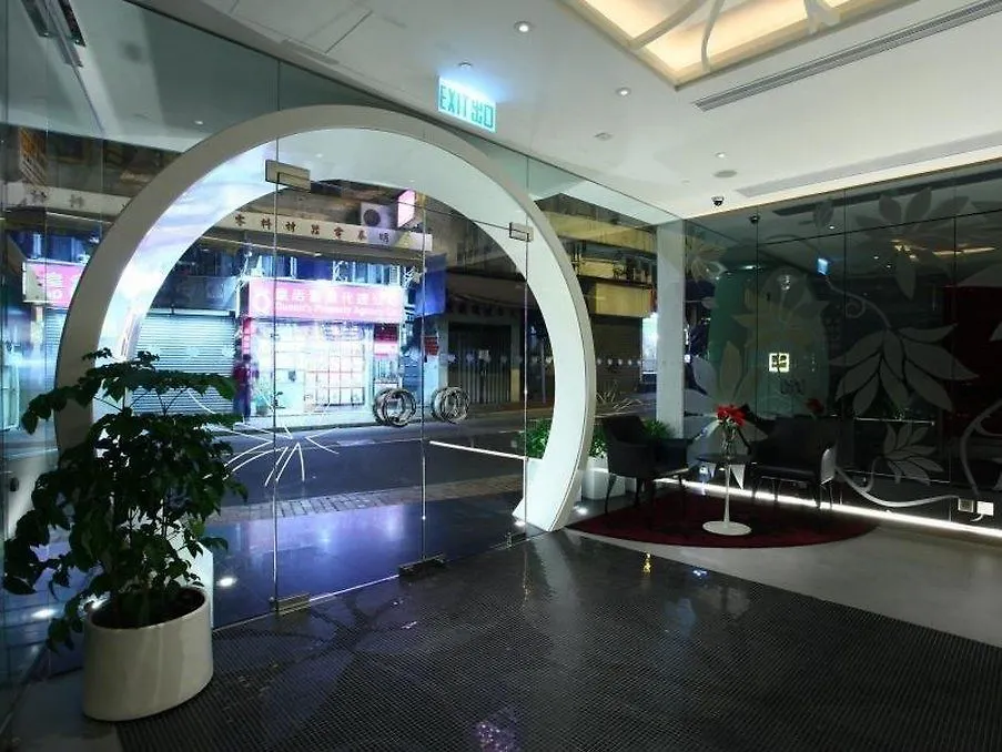 Hotel Sohotel Hong Kong