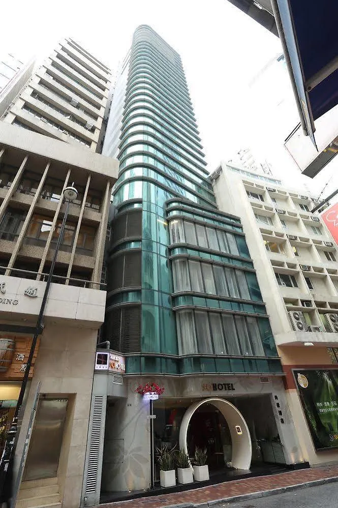 Sohotel Hong Kong 4*,  China