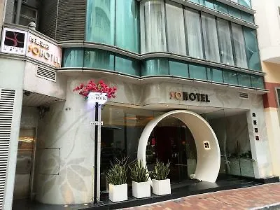 **** Hotel Sohotel Hong Kong China