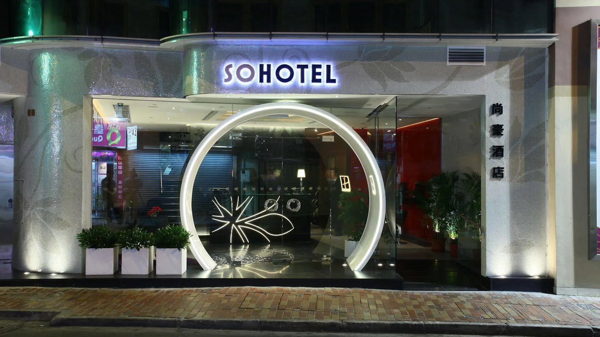 Sohotel Hong Kong 4*,  China