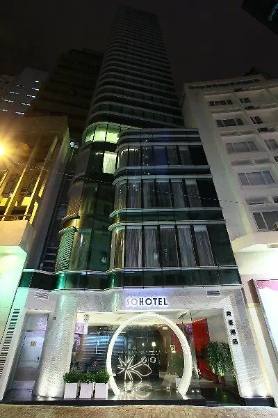 尚豪酒店 香港 酒店